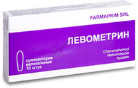 Левометрин суппозитории вагин. упаковка №10
