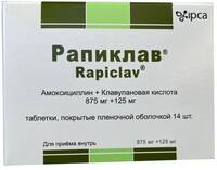 Рапиклав таблетки п/о 875мг 125мг упаковка №14