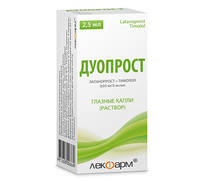 Дуопрост глазные капли 0,05мг/мл 5мг/мл 2,5мл флакон-капельница №1