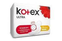 Прокладки гигиенические Kotex Ultra Normal поверхность сеточка №10