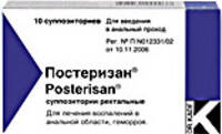Постеризан суппозитории ректальн. упаковка №10