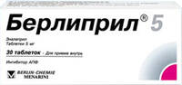 Берлиприл 5 таблетки 5мг упаковка №30