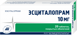 Эсциталопрам спроси врача. Эсциталопрам. Эсциталопрам СЗ. Эсциталопрам МНН. Эсциталопрам 10мг. №28 таб. П/П/О.