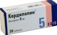 Кардилопин таблетки 5мг упаковка №30