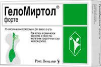 Геломиртол форте капсулы кишечнораств. 300мг упаковка №20