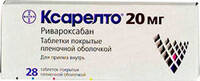 Ксарелто таблетки п/о 20мг упаковка №28