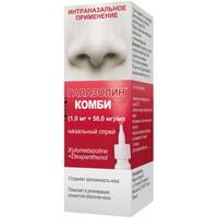 Галазолин Комби спрей назальн. 1мг/мл 50мг/мл 10мл флакон с насосом дозатором №1