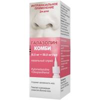 Галазолин Комби спрей назальн. 0,5мг/мл 50мг/мл 10мл флакон с насосом дозатором №1