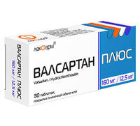 Валсартан Плюс таблетки п/о 160мг 12,5мг упаковка №30