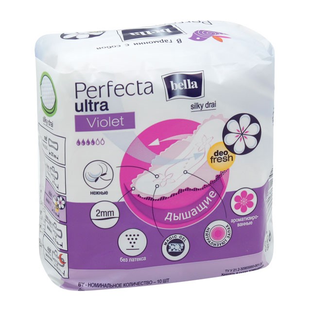 Прокладки гигиенические BELLA Perfecta ultra Violet deo fresh silky drai №10