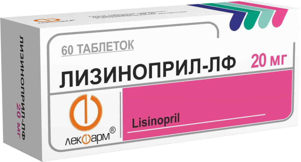 Лизиноприл-ЛФ таблетки 20мг упаковка №60