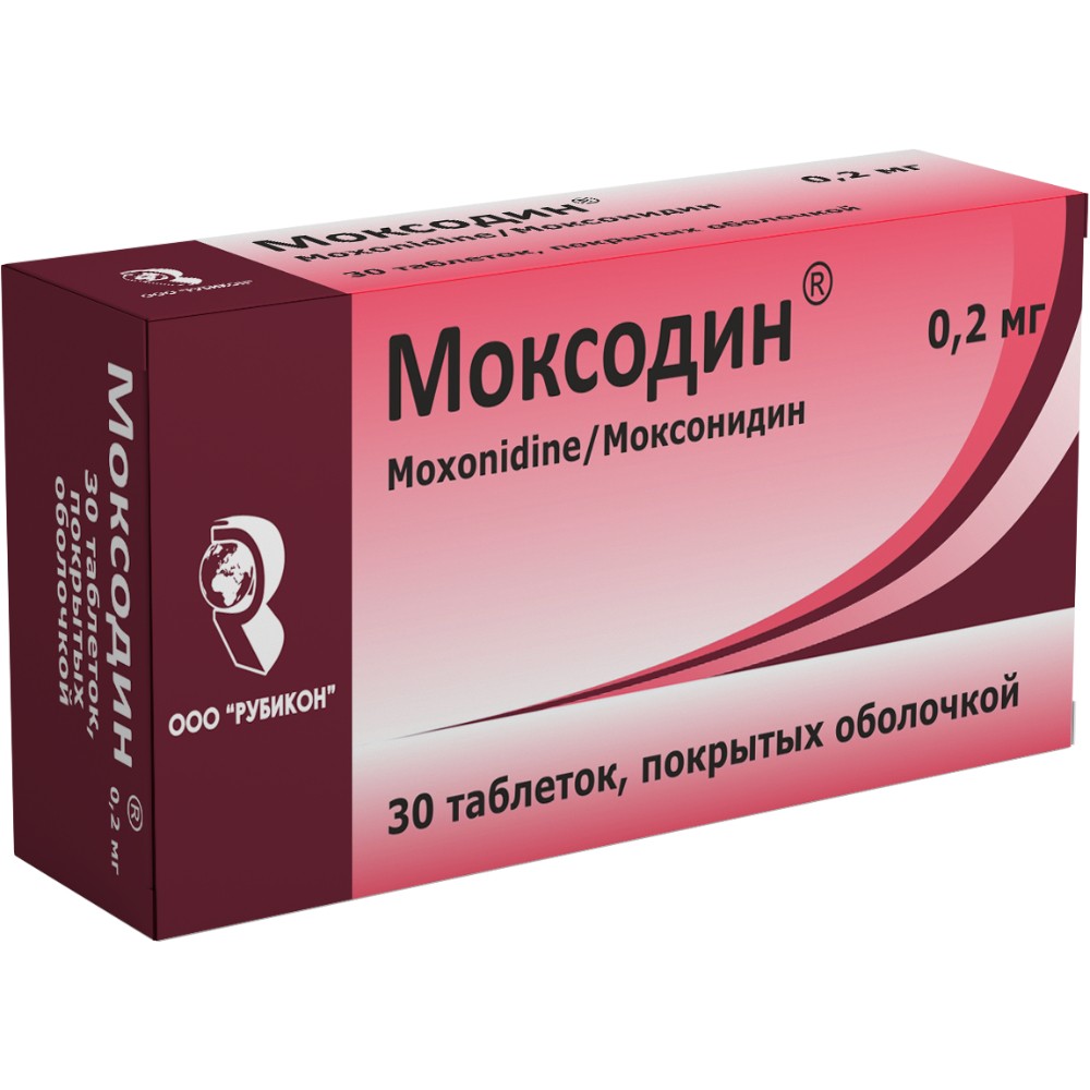 Моксодин таблетки п/о 0,2мг упаковка №30