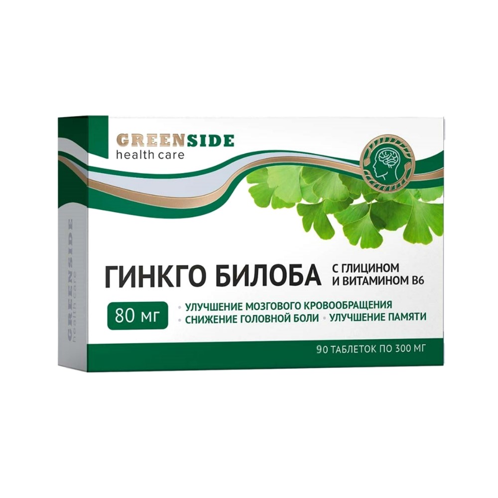 Гинкго Билоба с глицином и витамином В6 таблетки БАД 300мг упаковка №90