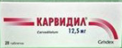 Карвидил таблетки 12,5мг упаковка №28