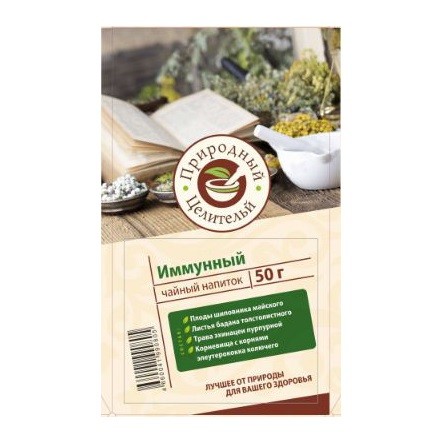 Чайный напиток "Природный целитель" иммунный 50г упаковка №1