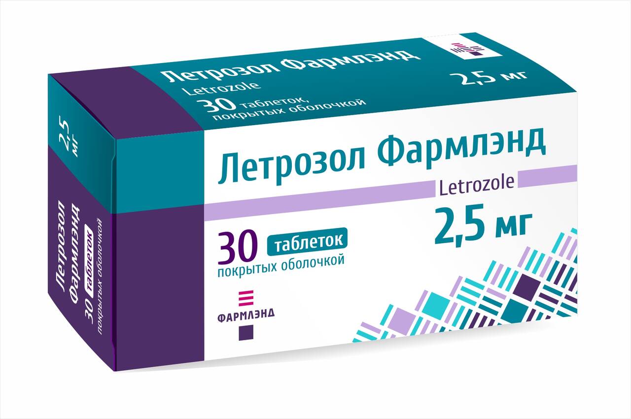 Летрозол Фармлэнд таблетки п/о 2,5мг упаковка №30