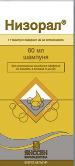 Низорал шампунь 20мг/г 60мл флакон №1