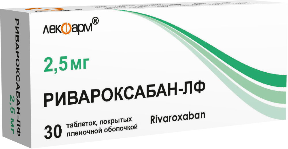 Ривароксабан-ЛФ таблетки п/о 2,5мг упаковка №30