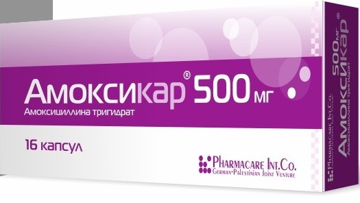 Амоксикар капсулы 500мг упаковка №16