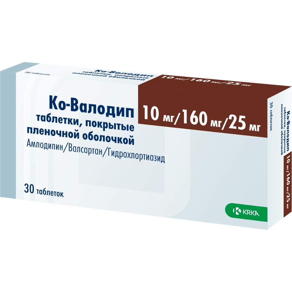 Ко-валодип таблетки п/о 10мг 160мг 25мг упаковка №30