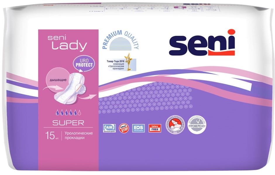 Прокладки урологические Seni Lady Super №15