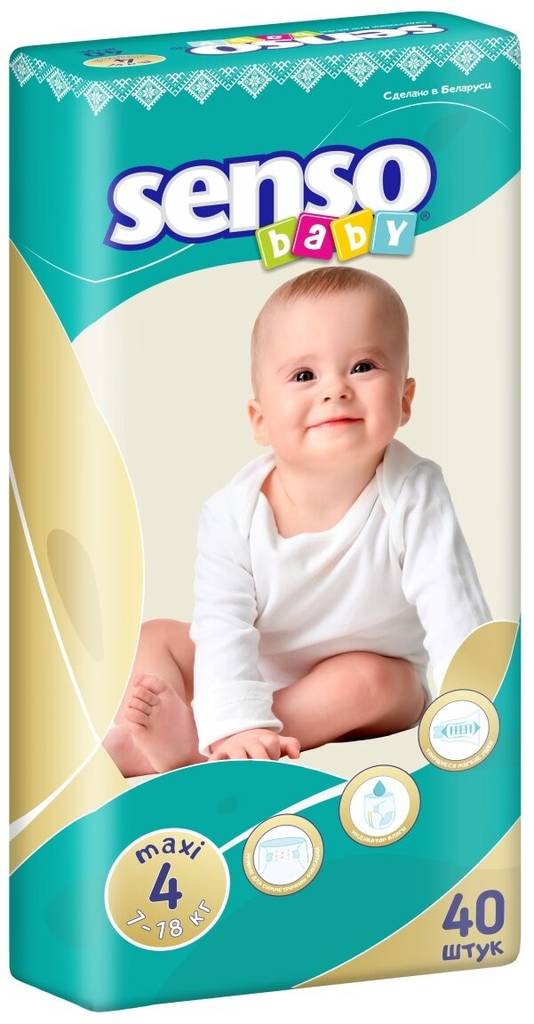 Подгузники детские  SENSO BABY  4 (7-18 кг) №40