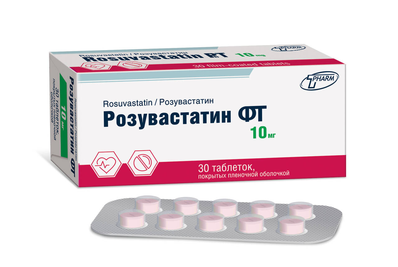 Розувастатин ФТ таблетки п/о 10мг упаковка №30