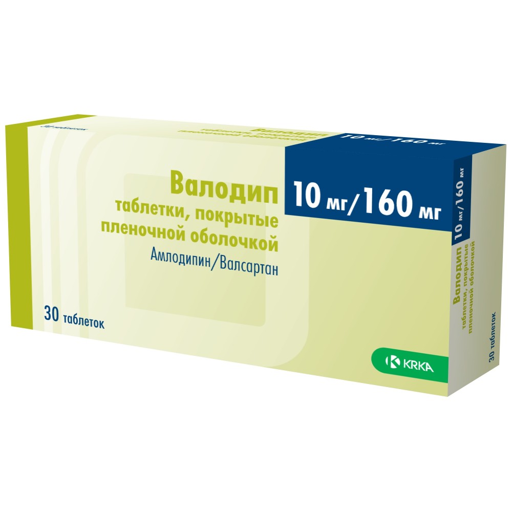 Валодип таблетки п/о 10мг 160мг упаковка №30