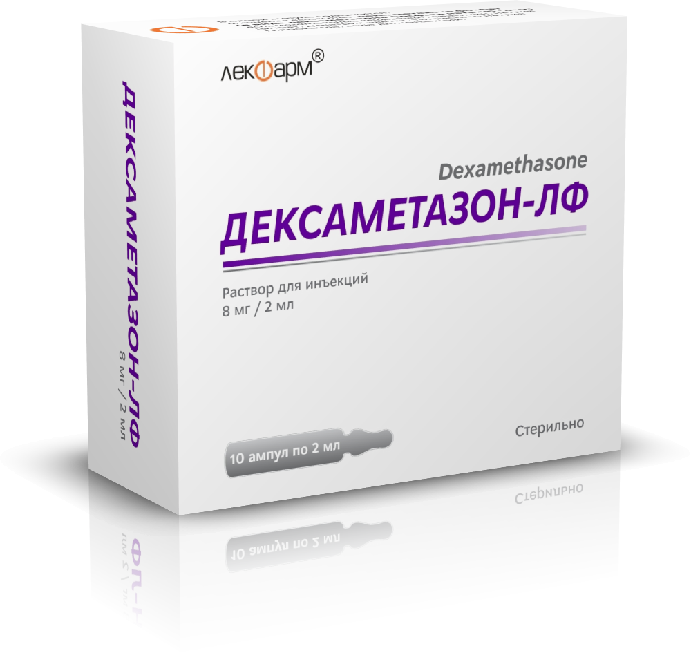 Дексаметазон-ЛФ р-р для инъекций 4мг/мл 2мл ампулы №10