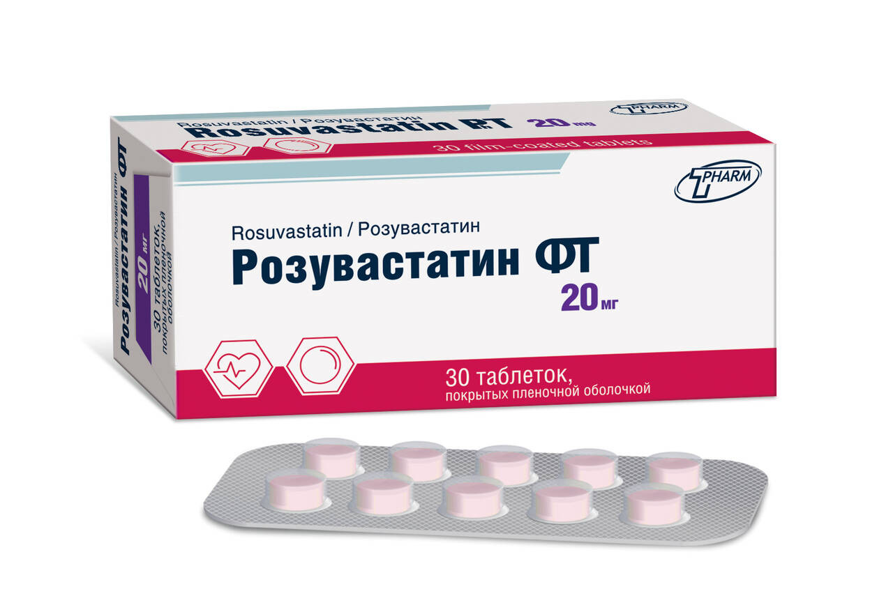 Розувастатин ФТ таблетки п/о 20мг упаковка №30