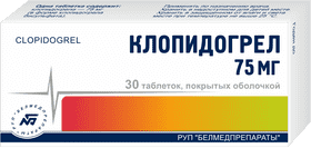 Клопидогрел таблетки п/о 75мг упаковка №30