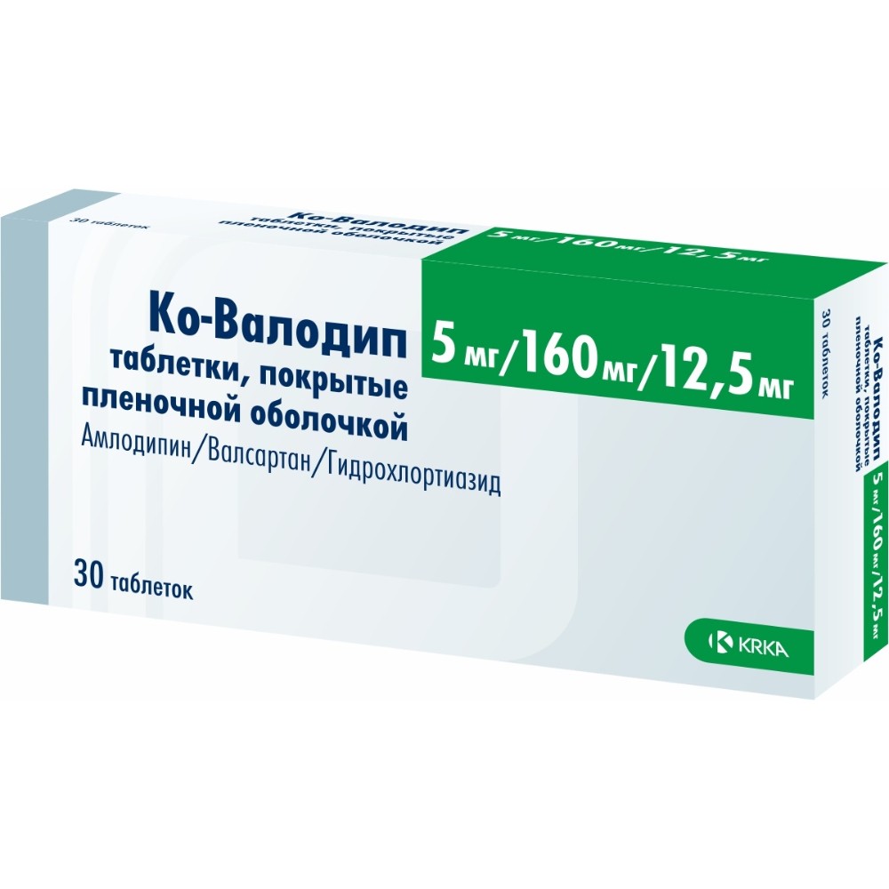 Ко-валодип таблетки п/о 5мг 160мг 12,5мг упаковка №30