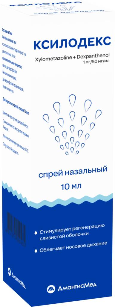 Ксилодекс спрей назальн. 1мг/мл 50мг/мл 10мл флакон №1