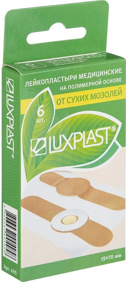 Лейкопластырь Luxplast от сухих мозолей на полимерной основе 15мм 70мм упаковка №6