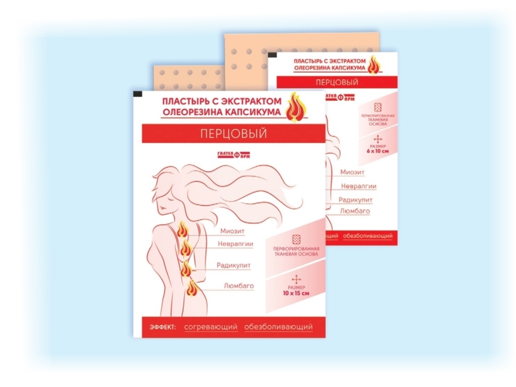 Пластырь перцовый на перфор.ткан.основе 10см 15см упаковка №5