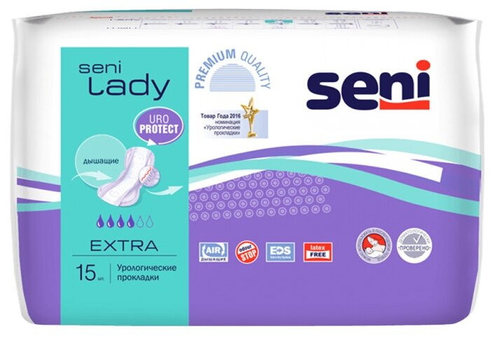 Прокладки урологические Seni Lady Extra №15