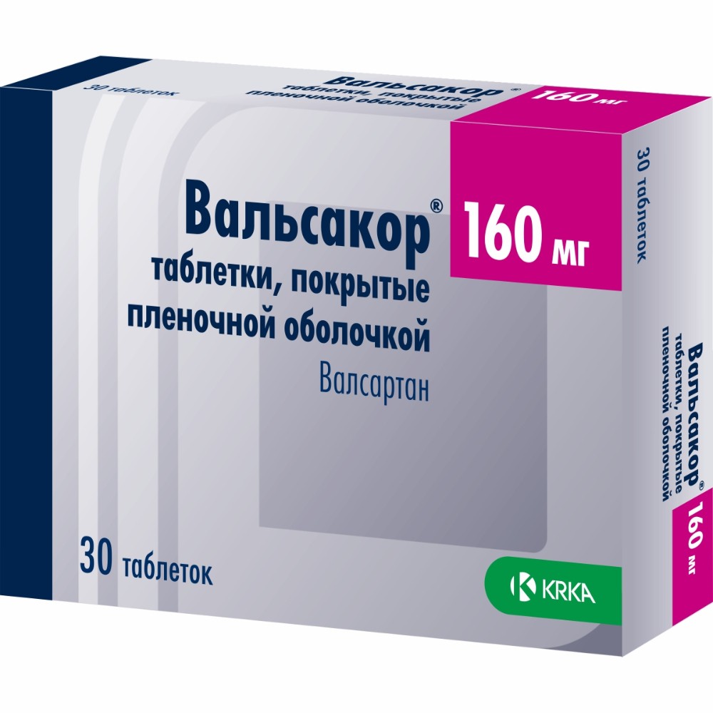 Вальсакор таблетки п/о 160мг упаковка №30