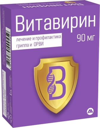 Витавирин пор-к для приг. р-ра для приема внутрь 90мг пакет №7