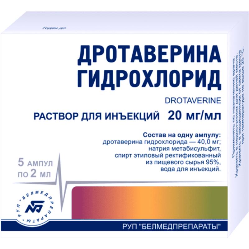 Дротаверина гидрохлорид р-р для инъекций 20мг/мл 2мл ампулы №5