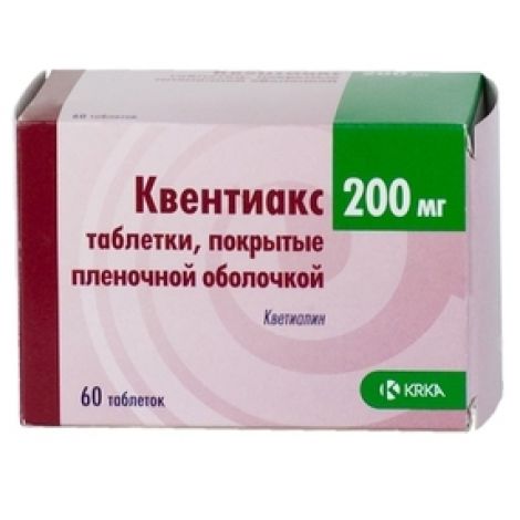 Квентиакс таблетки п/о 200мг упаковка №30