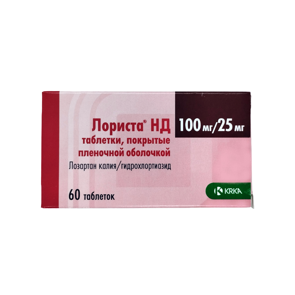 Лориста НД таблетки п/о 100мг 25мг упаковка №60