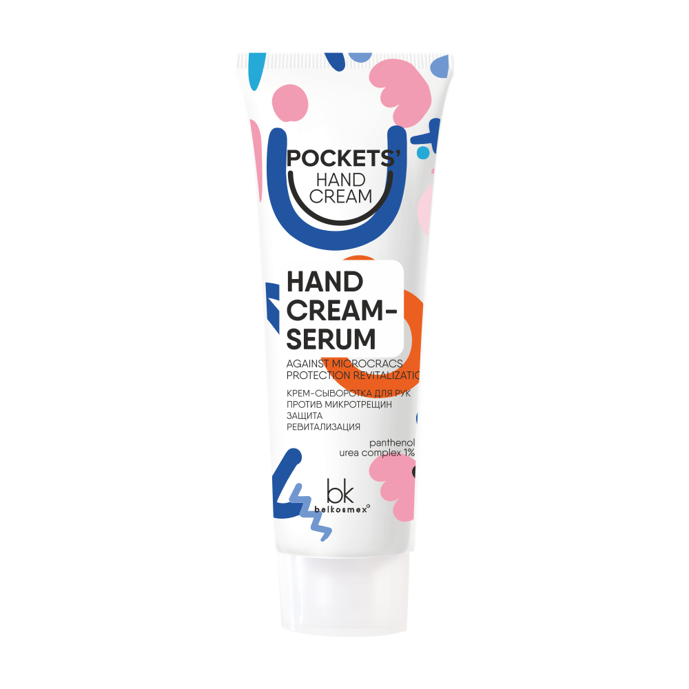 Крем-сыворотка Pockets` Hand Cream для рук против микротрещин защита ревитализация 30г №1