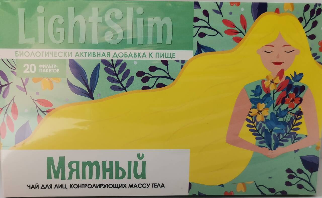 LightSlim Мятный БАД 1,5г фильтр-пакет №20