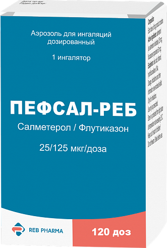 Пефсал-Реб аэрозоль для ингаляций дозирован. 25мкг/доз 125мкг/доз 120доз ингалятор №1