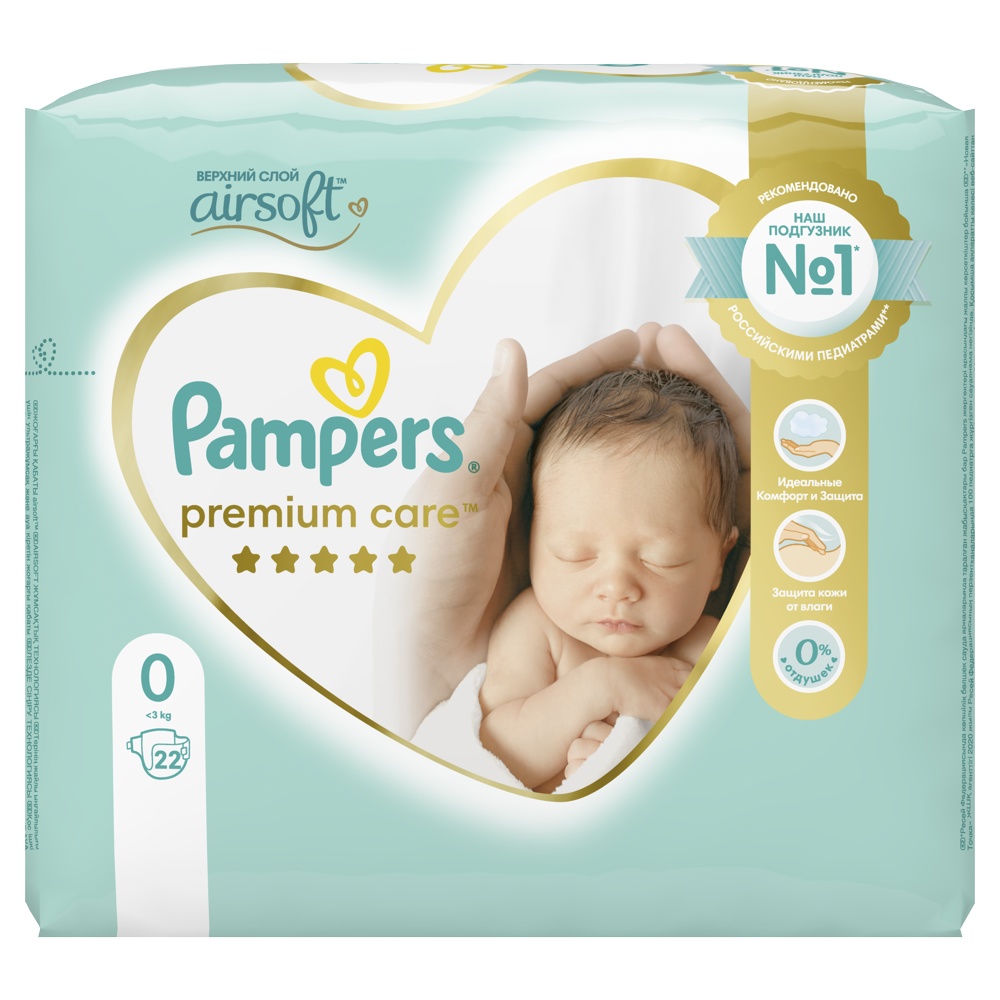 Подгузники Pampers PREMIUM CARE детские менее 3кг №22