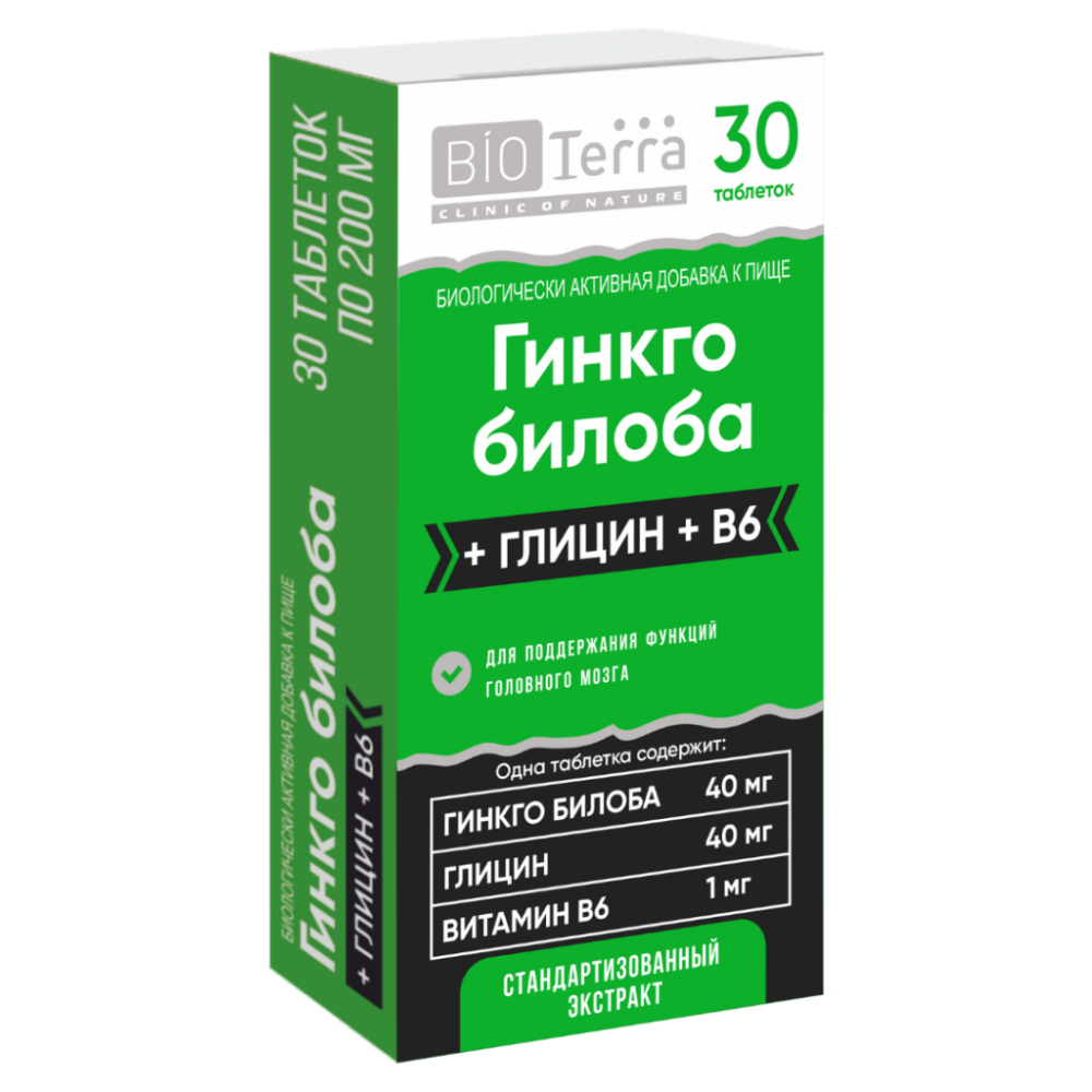 Гинкго Билоба + глицин+В6 таблетки БАД 200мг упаковка №30