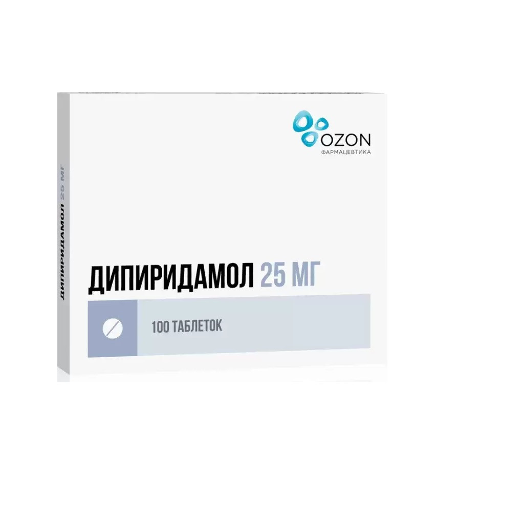 Дипиридамол таблетки п/о 25мг упаковка №100