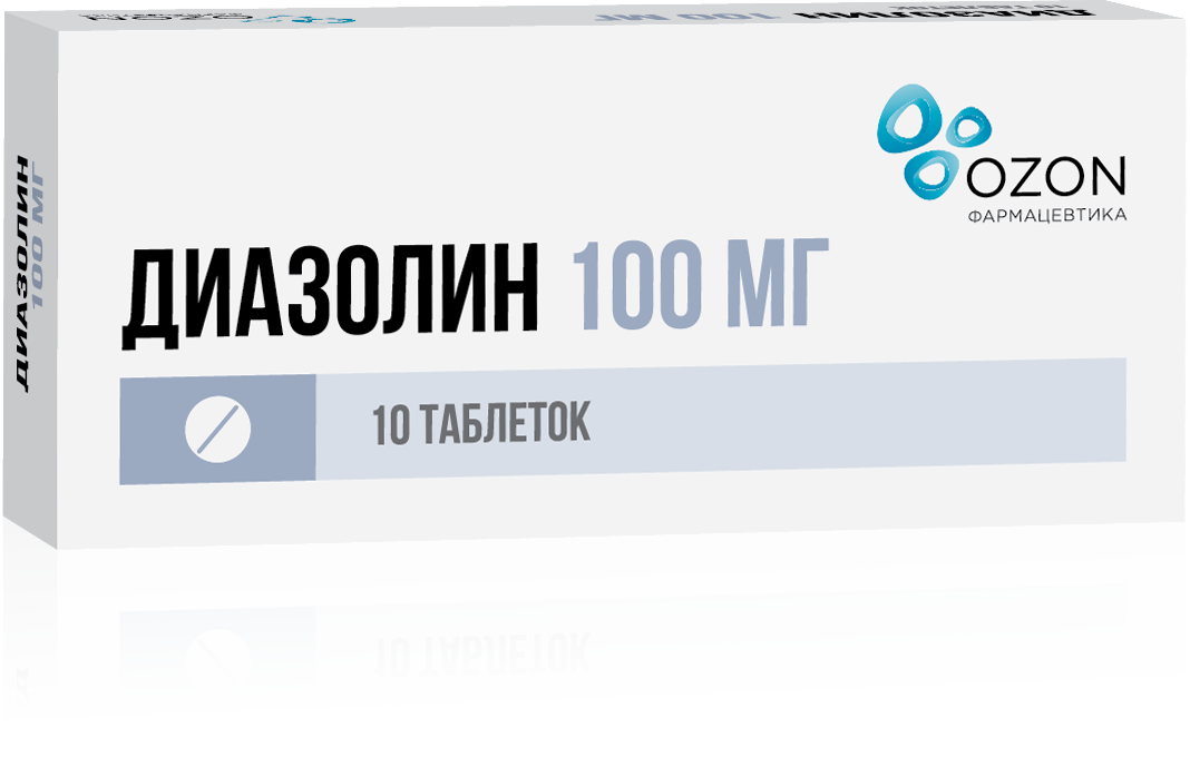 Диазолин таблетки 100мг упаковка №10