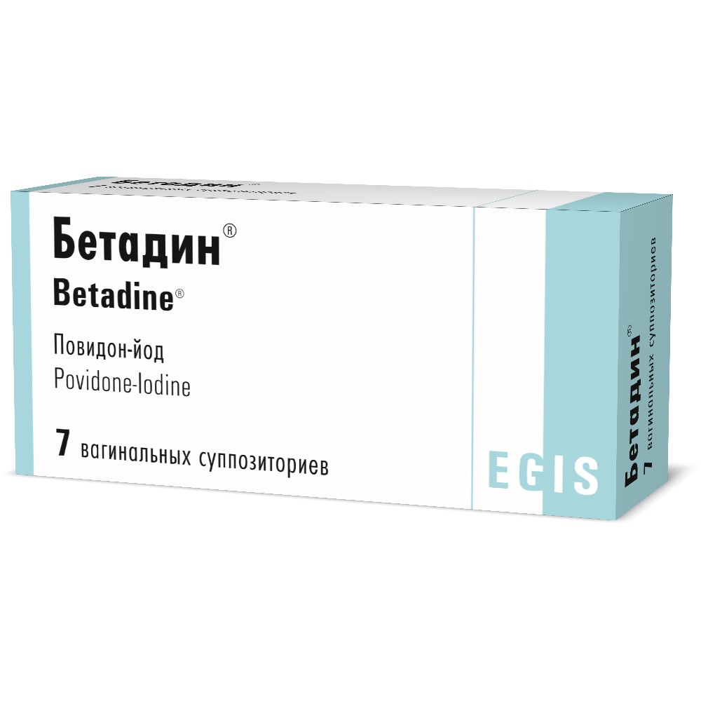 Бетадин суппозитории вагин. 200мг упаковка №7