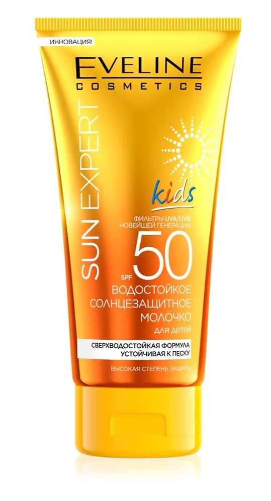 Молочко солнцезащитное для детей SUN EXPERT водостойкое SPF 50 150мл №1